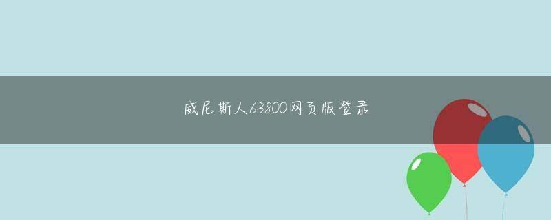 玩彩票下载欢迎你 あなたは行って、それらの人に連絡してください！ただ言う..彼らの条件