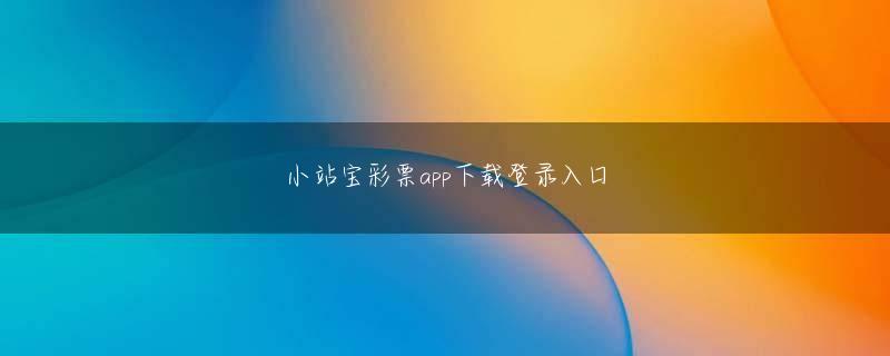 升博app官网娱乐平台「携帯電話を選ぶにあたって重視していること」　また