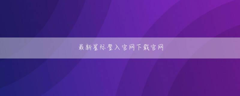 俄罗斯专享会APP下载app下载 セクシー女優引退後に通ったシナリオスクールで、そのイロハを学びました